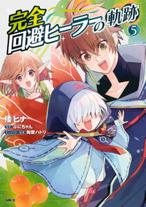 冒険家になろう スキルボードでダンジョン攻略 コミック 無料 試し読みなら Amebaマンガ 旧 読書のお時間です 冒険家になろう スキルボードでダンジョン攻略 コミック 無料 試し読みなら Amebaマンガ 旧 読書のお時間です