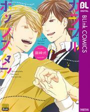 カラフルポップスタア