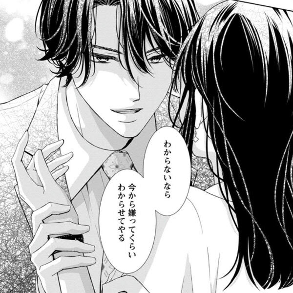 152話無料]まんがグリム童話 金瓶梅(全564話)|竹崎真実|無料連載