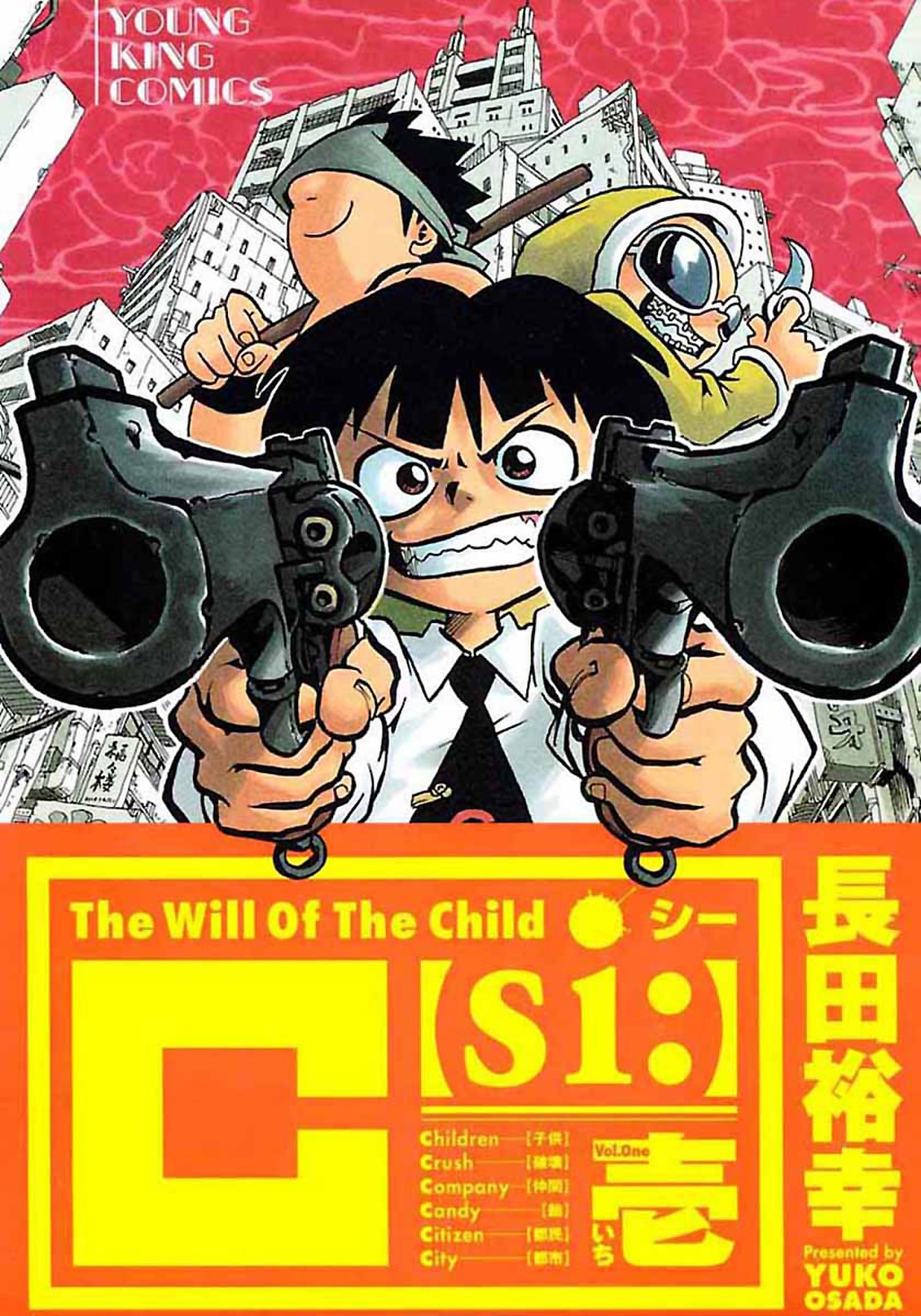 C【S1：】（１）