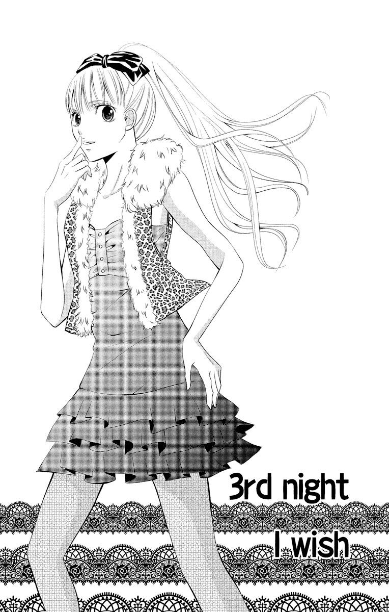 16話無料 真夜中だけは好きでいて 無料連載 Amebaマンガ 旧 読書のお時間です 16話無料 真夜中だけは好きでいて 無料連載 Amebaマンガ 旧 読書のお時間です