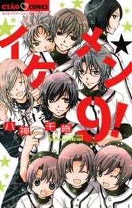 お兄ちゃん ガチャ 無料 試し読みなら Amebaマンガ 旧 読書のお時間です お兄ちゃん ガチャ 無料 試し読みなら Amebaマンガ 旧 読書のお時間です
