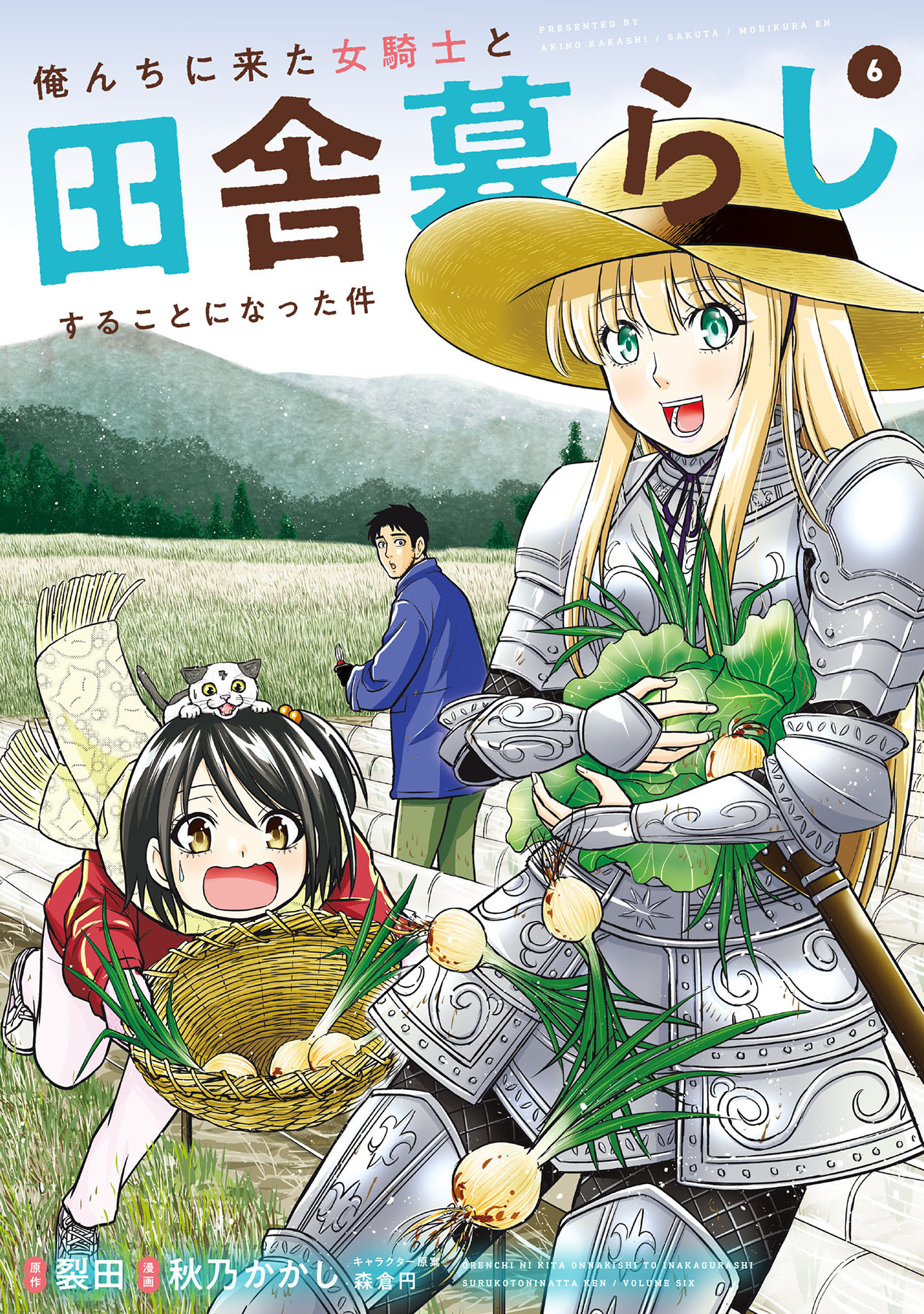 マンガボックスの作品一覧 109件 Amebaマンガ 旧 読書のお時間です