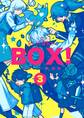 BOX!吉良いと短編集(3)