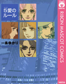 新 タケコさんの恋人 無料 試し読みなら Amebaマンガ 旧 読書のお時間です 新 タケコさんの恋人 無料 試し読みなら Amebaマンガ 旧 読書のお時間です