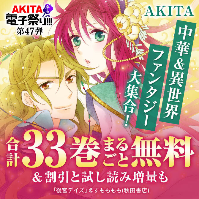 最も欲しかった 中華 ファンタジー 漫画 クールなイラスト写真100