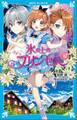 氷の上のプリンセス ジュニア編6