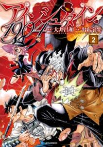 36話無料 傀儡のストレイシープ 無料連載 Amebaマンガ 旧 読書のお時間です 36話無料 傀儡のストレイシープ 無料連載 Amebaマンガ 旧 読書のお時間です
