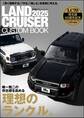 LAND CRUISER CUSTOM BOOK 2025