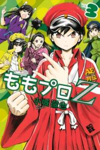 いつでもイヅル荘 無料 試し読みなら Amebaマンガ 旧 読書のお時間です