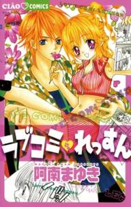 ぎゅぎゅっと守って 無料 試し読みなら Amebaマンガ 旧 読書のお時間です ぎゅぎゅっと守って 無料 試し読みなら Amebaマンガ 旧 読書のお時間です