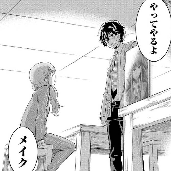 主人公が高校生のマンガの編集部pick Upシーン 249件 主人公が高校生のマンガの編集部pick Upシーン 249件