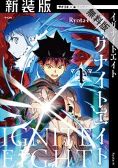 ゼルダの伝説 トワイライトプリンセス 新刊 ハイファンタジー特集 無料マンガキャンペーン Amebaマンガ 旧 読書のお時間です ゼルダの伝説 トワイライトプリンセス 新刊 ハイファンタジー特集 無料マンガキャンペーン Amebaマンガ 旧 読書のお時間です