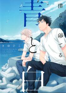 リスタートはただいまのあとで 無料 試し読みなら Amebaマンガ 旧 読書のお時間です