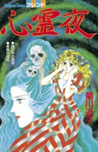 僕がモブであるために 無料 試し読みなら Amebaマンガ 旧 読書のお時間です 僕がモブであるために 無料 試し読みなら Amebaマンガ 旧 読書のお時間です