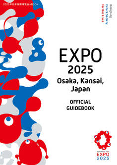 EXPO 2025 Osaka, Kansai, Japan OFFICIAL GUIDEBOOK