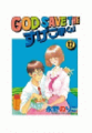 GOD SAVE THE すげこまくん!(12)