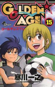 寒川一之の作品一覧 4件 人気マンガを毎日無料で配信中 無料 試し読みならamebaマンガ 旧 読書のお時間です 寒川一之の作品一覧 4件 人気マンガを毎日無料で配信中 無料 試し読みならamebaマンガ 旧 読書のお時間です