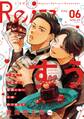 Re;zz vol.6(Re;zz COMICS)