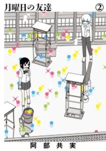 私が言うとおりになる 無料 試し読みなら Amebaマンガ 旧 読書のお時間です 私が言うとおりになる 無料 試し読みなら Amebaマンガ 旧 読書のお時間です