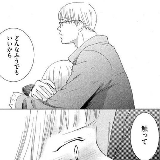 小林が可愛すぎてツライっ 無料 試し読みなら Amebaマンガ 旧 読書のお時間です 小林が可愛すぎてツライっ 無料 試し読みなら Amebaマンガ 旧 読書のお時間です