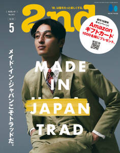 2nd 2023年5月号 Vol.194