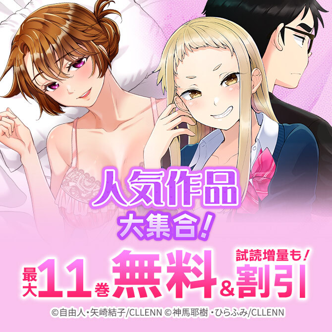 人気作品大集合!