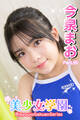 美少女学園 今泉まお Part.55