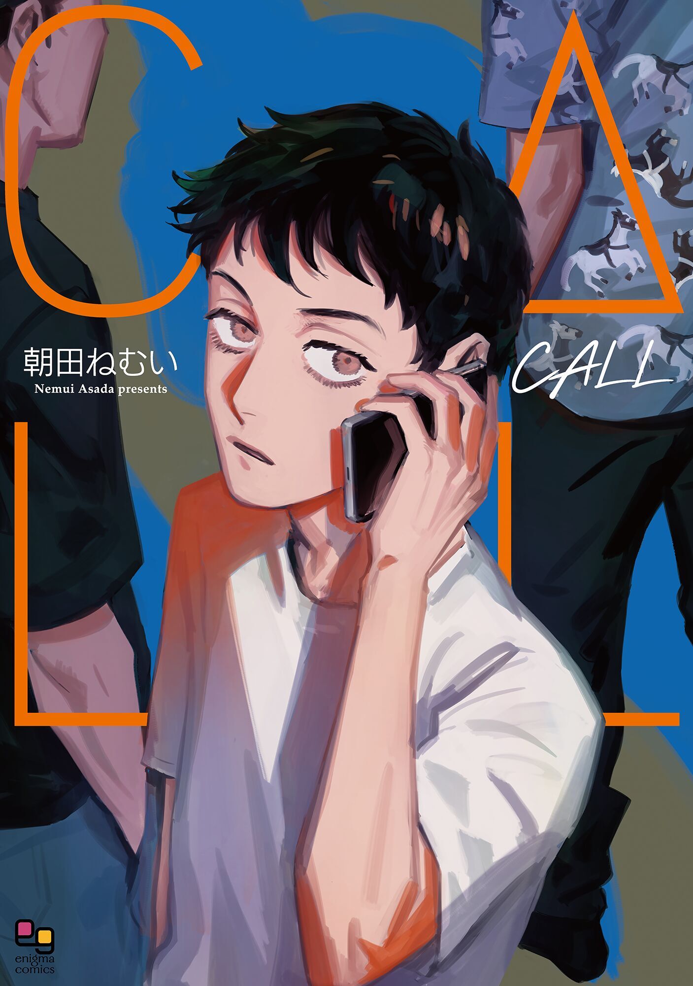 CALL【電子限定特典付】