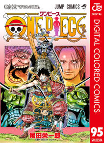 One Piece カラー版 無料 試し読みなら Amebaマンガ 旧 読書のお時間です One Piece カラー版 無料 試し読みなら Amebaマンガ 旧 読書のお時間です