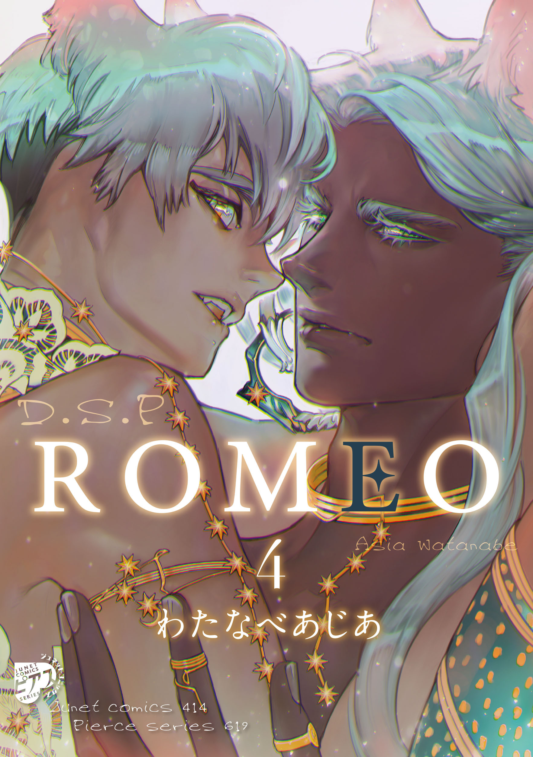ROMEO