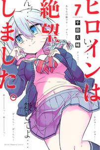 罪と快 無料 試し読みなら Amebaマンガ 旧 読書のお時間です 罪と快 無料 試し読みなら Amebaマンガ 旧 読書のお時間です