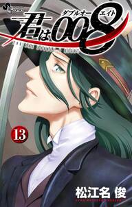 ひめドル 無料 試し読みなら Amebaマンガ 旧 読書のお時間です ひめドル 無料 試し読みなら Amebaマンガ 旧 読書のお時間です