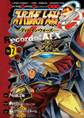 スーパーロボット大戦OG -ディバイン・ウォーズ- Record of ATX 2