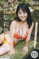 福井梨莉華 【増量版 全50P】ヤンマガアザーっす!<YM2025年18号未公開カット> ヤンマガデジタル写真集