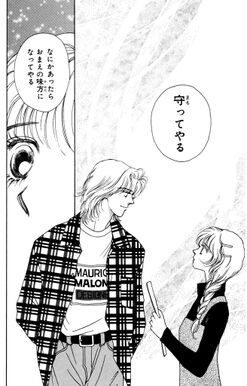 35話無料 Mars 無料連載 Amebaマンガ 旧 読書のお時間です