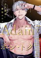 Adam volume.7