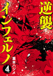 週刊少年チャンピオンの作品一覧 271件 人気マンガを毎日無料で配信中 無料 試し読みならamebaマンガ 旧 読書のお時間です 週刊少年チャンピオンの作品一覧 271件 人気マンガを毎日無料で配信中 無料 試し読みならamebaマンガ 旧 読書のお時間です