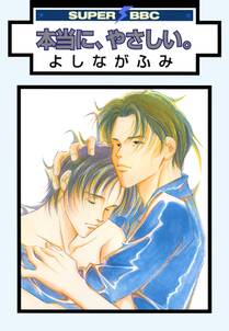 それを言ったらおしまいよ 無料 試し読みなら Amebaマンガ 旧 読書のお時間です それを言ったらおしまいよ 無料 試し読みなら Amebaマンガ 旧 読書のお時間です