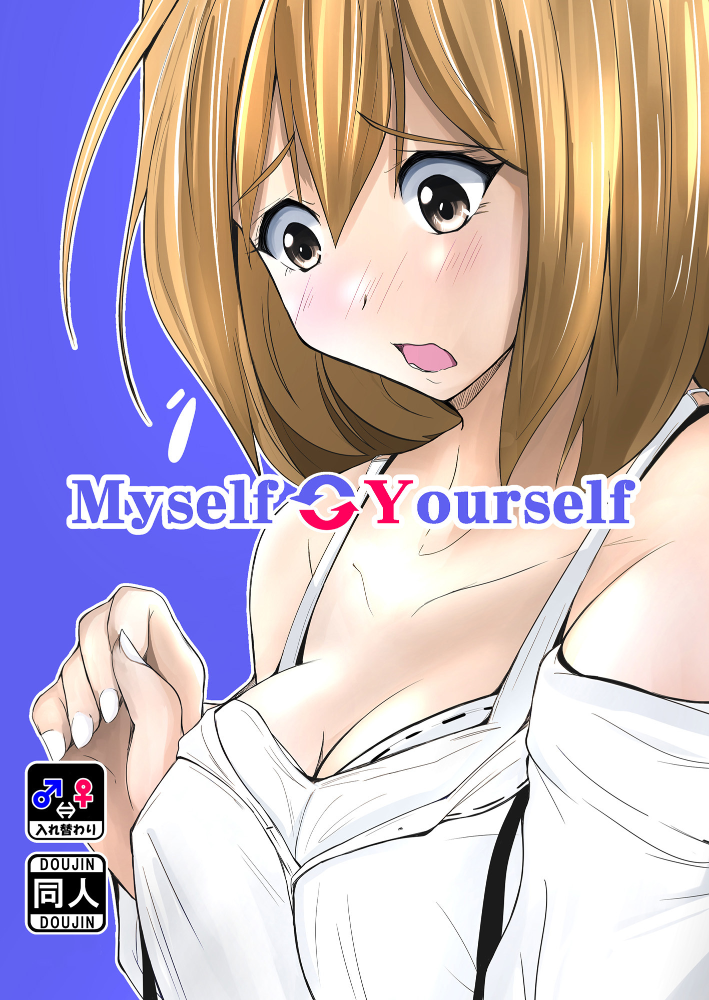 Myself Yourself