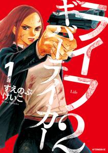 ビタミン 無料 試し読みなら Amebaマンガ 旧 読書のお時間です ビタミン 無料 試し読みなら Amebaマンガ 旧 読書のお時間です