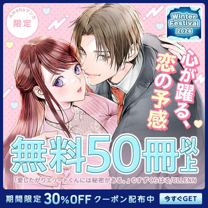 特集キャンペーン１