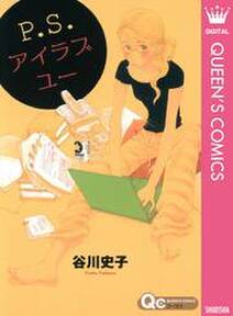 くらもち本 くらもちふさこ公式アンソロジーコミック 無料 試し読みなら Amebaマンガ 旧 読書のお時間です くらもち本 くらもちふさこ公式アンソロジーコミック 無料 試し読みなら Amebaマンガ 旧 読書のお時間です