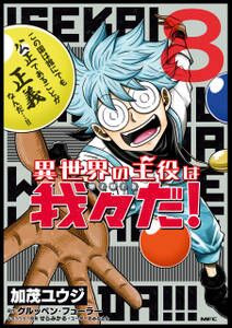 k 赤の王国 無料 試し読みなら Amebaマンガ 旧 読書のお時間です k 赤の王国 無料 試し読みなら Amebaマンガ 旧 読書のお時間です