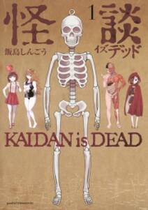 おしげりなんし 篭鳥探偵 芙蓉の夜伽噺 2巻 無料 試し読みなら Amebaマンガ 旧 読書のお時間です おしげりなんし 篭鳥探偵 芙蓉の夜伽噺 2巻 無料 試し読みなら Amebaマンガ 旧 読書のお時間です