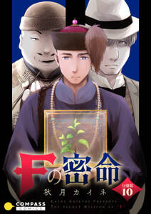 火災調査官 漫画 Japaneseclass Jp 火災調査官 漫画 Japaneseclass Jp