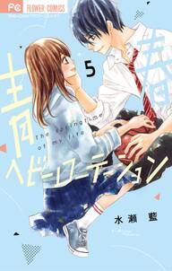 ブラザー トラップ 無料 試し読みなら Amebaマンガ 旧 読書のお時間です ブラザー トラップ 無料 試し読みなら Amebaマンガ 旧 読書のお時間です