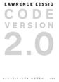 CODE VERSION 2.0