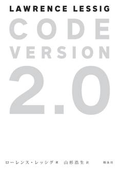 CODE VERSION 2.0
