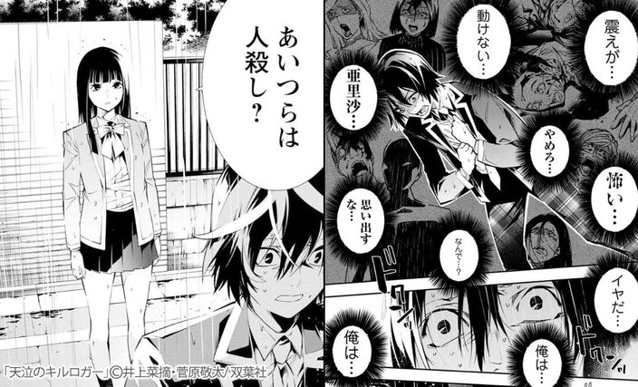 Amebaマンガ8周年 超 感謝祭 鮮やかに深まる この秋 物語の世界にダイブ 厳選無料40冊以上 無料マンガキャンペーン Amebaマンガ 旧 読書のお時間です Amebaマンガ8周年 超 感謝祭 鮮やかに深まる この秋 物語の世界にダイブ 厳選無料40冊以上 無料マンガキャンペーン Amebaマンガ 旧 読書のお時間です